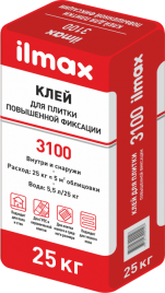 ilmax-3100