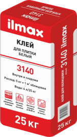 ilmax-3140